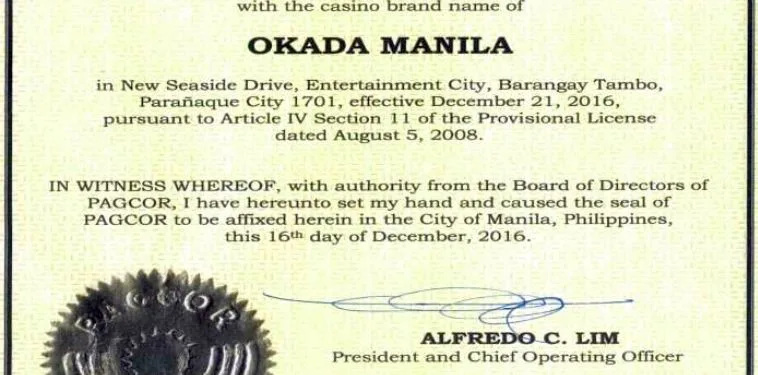 PAGCOR菲律宾博彩监管机构授权文件